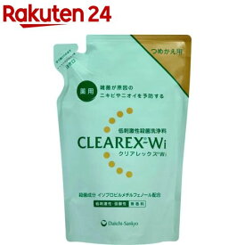 クリアレックスWi 詰替え用(380ml)【クリアレックス】