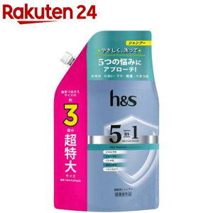 【1種類を選べる】h&s(エイチアンドエス) 5in1 シャンプー 超特大詰替(850g)