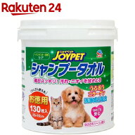 ジョイペット シャンプータオル ペット用(130枚入)【ジョイペット(JOYPET)】