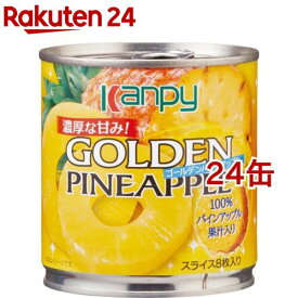 Kanpy(カンピー) ゴールデンパインアップルEO K3号缶(425g*24缶セット)【Kanpy(カンピー)】