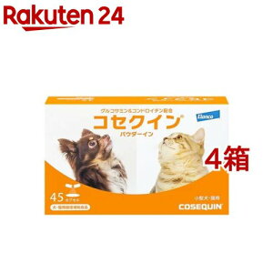 コセクイン パウダーイン45(45カプセル*4箱セット)