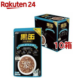 黒缶 パウチ しらす入りまぐろとかつお(70g*12袋入*10箱セット)【黒缶シリーズ】