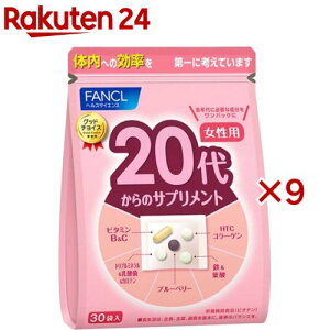 �y1��ނ�I�ׂ�z�t�@���P�� 20�ォ��̃T�v�������g(30��×9�Z�b�g)�y�t�@���P���z