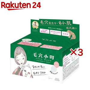 NA^[ ܂ɂь}XN(30×3Zbg)yNA^[z