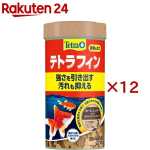 egtB(50g×12Zbg)yTetra(eg)z