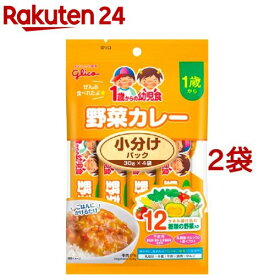 楽天市場 カレー粉 キッズ ベビー マタニティ の通販