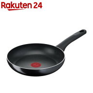 ティファール ハードチタニウム・インテンス フライパン 24cm D51904(1個)【ティファール(T-fal)】