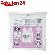 ジャパックス 手付き ポリ袋 LL 約20L 乳白 PRH30W 厚み：0.02mm(100枚入)【ジャパックス】