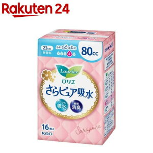 GsA 80cc  ӂ^Cv(16)yGz