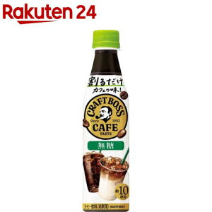 邾Ntg{XJtF (340ml×24{)y{Xz[BOSS ybg{g]