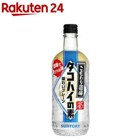 サントリー チューハイ こだわり酒場のタコハイの素 瓶(500ml)【こだわり酒場レモンサワーの素】