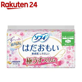 ソフィ はだおもい 極うすスリム 多い昼用〜ふつうの日用 21cm 羽つき(24枚)【ソフィはだおもい極うすスリム】