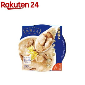 具粥さん 生姜香る鶏とホタテの中華粥(250g)