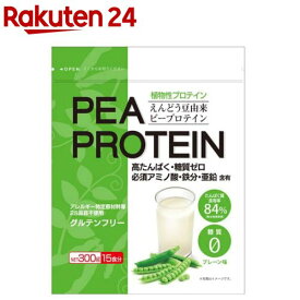 えんどう豆プロテイン(300g)