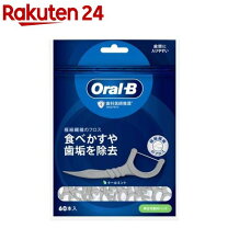 楽天市場】ブラウン オーラルb フロスの通販