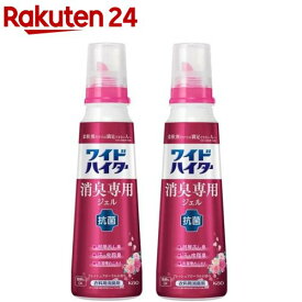 ワイドハイター 消臭専用ジェル フレッシュフローラルの香り 本体(570ml*2本セット)【ワイドハイター】