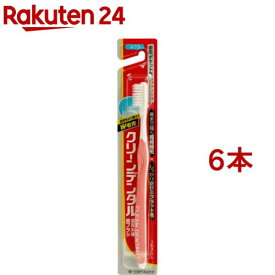 クリーンデンタル歯ブラシ 3列スリム ふつう(6本セット)【クリーンデンタル】