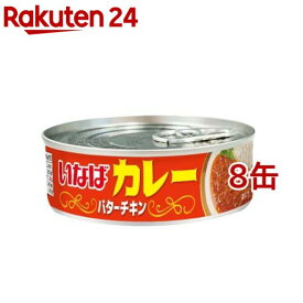 いなばカレー バターチキン(100g*8缶セット)