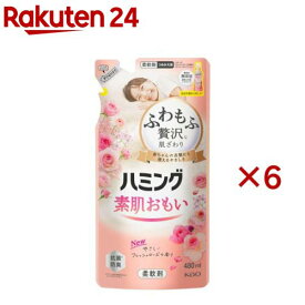 ハミング 素肌おもい 柔軟剤 フレッシュローズ つめかえ用(480ml×6セット)【ハミング】