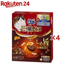 銀のスプーン 三ツ星グルメ しみ旨お魚仕立て 3種の素材入り お魚レシピ(10袋入×4セット(1袋16g）)【銀のスプーン 三ツ星グルメ】