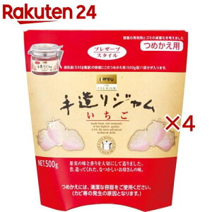 カンピー ザ・プレミアム手造りジャムいちごつめかえ用(500g×4セット)【カンピー ザ・プレミアム】