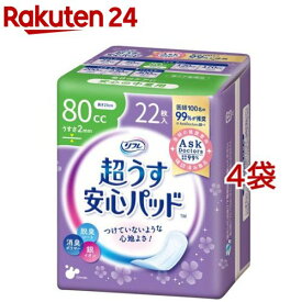 リフレ 超うす安心パッド 安心の中量用 80cc【リブドゥ】(22枚入*4コセット)【zok】【リフレ安心パッド】[吸水ナプキン 尿漏れパッド 尿ケア 尿もれ スリム]