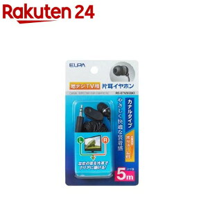 �G���p(ELPA) �n�f�W�p�C���z�� 5m RE-STV05(BK)(1�R��)�y�G���p(ELPA)�z