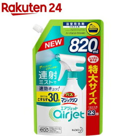 バスマジックリン お風呂用洗剤 エアジェット ハーバルシトラス スパウトパウチ(820ml)【バスマジックリン】