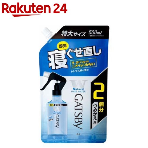 楽天市場 ギャツビー 寝ぐせ直しウォーター つめかえ用 特大サイズ 500ml Gatsby ギャツビー 楽天24