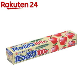 リケンラップ たっぷり100m(30cm*100m)【リケンラップ】