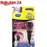 寝ながらメディキュット ヒップシェイプアップ 着圧 スパッツ Mサイズ(1足)【3brnd-12】【mq08】【m1t-n0…