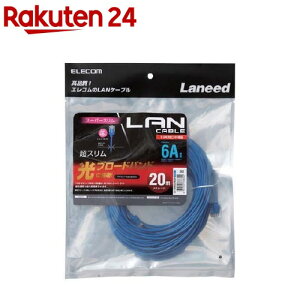 GR CAT6AΉLANP[u u[ 20m LD-GPASS^BU20(1{)yGR(ELECOM)z