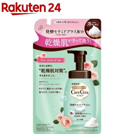 ケアセラ 泡の高保湿ボディウォッシュ フルーティローズの香り つめかえ用(385ml)【ケアセラ】