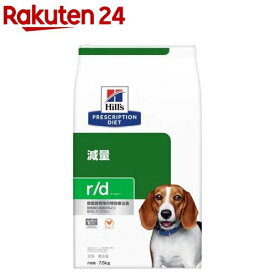 r／d アールディー チキン 犬用 特別療法食 ドッグフード ドライ(7.5kg)【ヒルズ プリスクリプション・ダイエット】