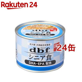デビフ シニア食 DHA・EPA配合(150g*24缶セット)【デビフ(d.b.f)】