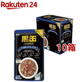 黒缶 パウチ かつお節入りまぐろとかつお(12袋入×10箱セット(1袋 70g))【黒缶シリーズ】
