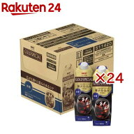 UCC ゴールドスペシャル アイスコーヒー 無糖(12本入×2セット(1本1000ml))【ゴールドスペシャル】