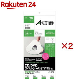エーワン ラベルシール CD DVDラベル 2面 118×118mm 29141(10シート×2セット)【エーワン】