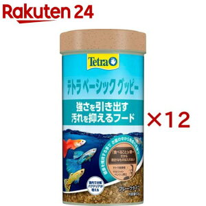 eg x[VbN Obs[(60g×12Zbg)yTetra(eg)z