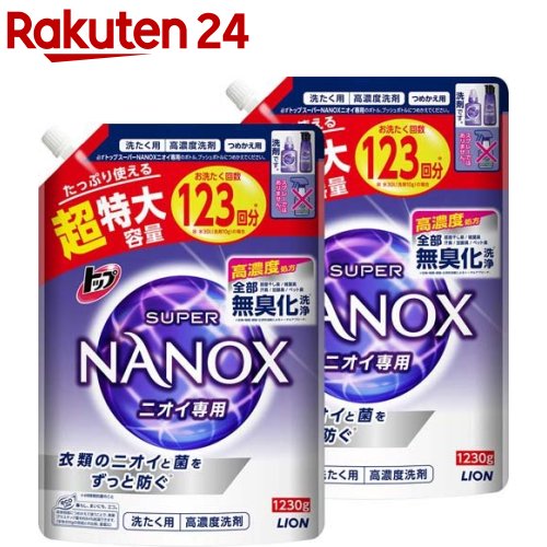 楽天市場 トップ スーパーナノックス ニオイ専用 抗菌 高濃度 洗濯洗剤 液体 つめかえ用 超特大 1230g 2袋セット U7e スーパーナノックス Nanox 楽天24