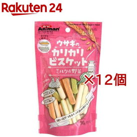 ミニアニマン ウサギのカリカリビスケット ミルク＆野菜(70g*12コセット)【ミニアニマン】