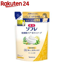 薬用ソフレ 乾燥肌ケア ボディソープ つめかえ用(400mL)【ソフレ】