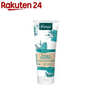 �N�i�C�v �n���h�N���[�� �s�[�X�t�����[�����g �A�N�A�n�[�o���̍���(75ml)�y�N�i�C�v(KNEIPP)�z