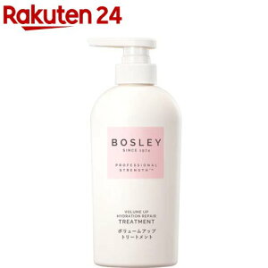 �{�Y���[ �{�����[���A�b�v�����y�A �g���[�g�����g(400ml)�y�{�Y���[(BOSLEY)�z