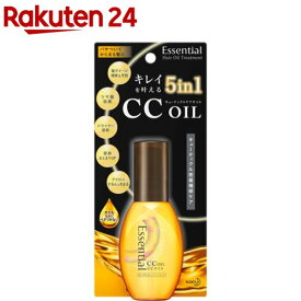 エッセンシャル CCオイル(60ml)【esbsc】【エッセンシャル(Essential)】