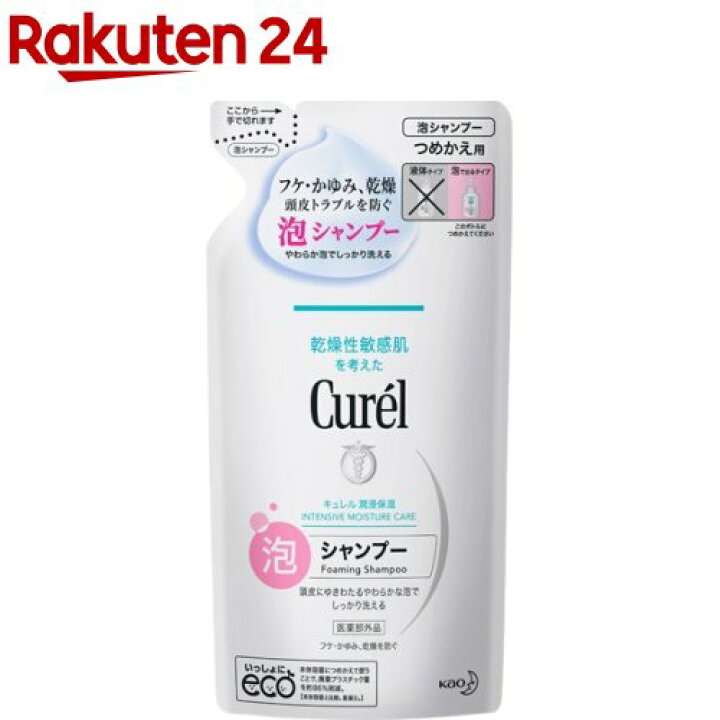アウトレット送料無料】 あすつく対応 花王 キュレル 泡シャンプー つめかえ用 380mL 日用品 アウトレット送料無料】 あすつく対応 花王 キュレル 泡シャンプー つめかえ用 380mL 日用品