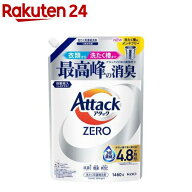 アタックZERO つめかえ用(1460g)【アタックZERO】