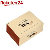 ゼロ チョコレート 大容量ボックス(720g)[チョコ おやつ 個包装 大容量 ロッテ]
