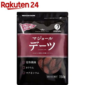 デーツ なつめやしの実(750g)