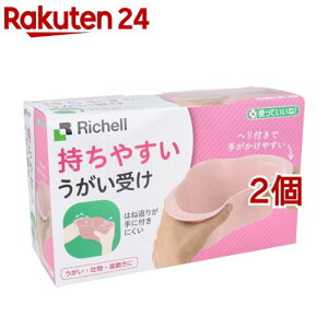 �g���Ă����ˁI �����₷�� �������� �s���N(2�Z�b�g)�y�g���Ă����ˁI�z